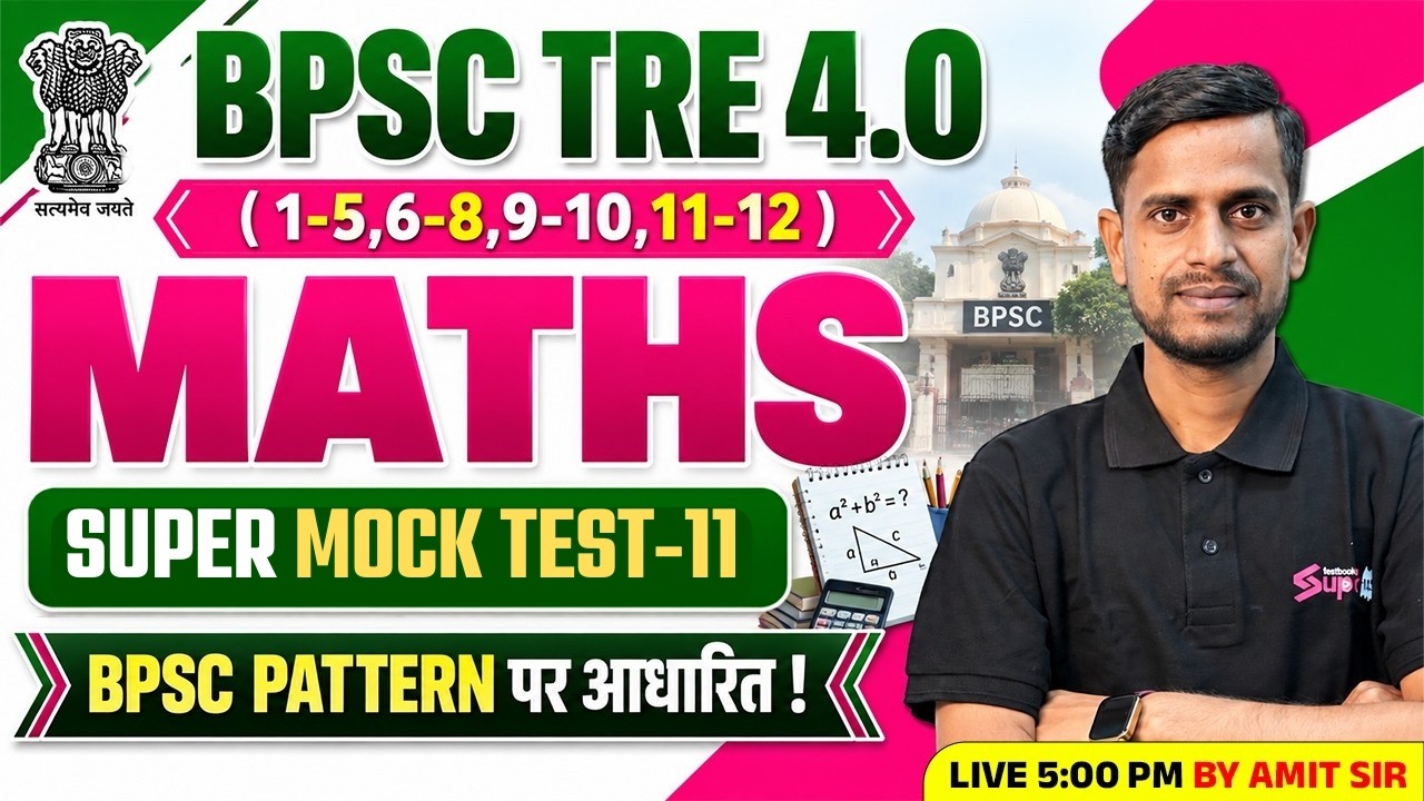 BPSC TRE 4 Maths | BPSC TRE 4 Maths 1-5, 6-8 & 9-10 | BPSC TRE 4 Maths Mock Test 12 By Amit Sir