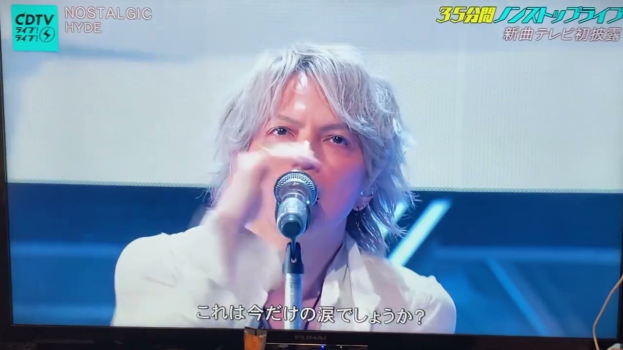 hyde nostalgic