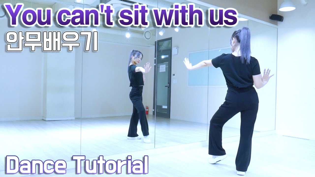 선미(SUNMI) - 'You can't sit with us' 안무배우기｜Dance Tutorial