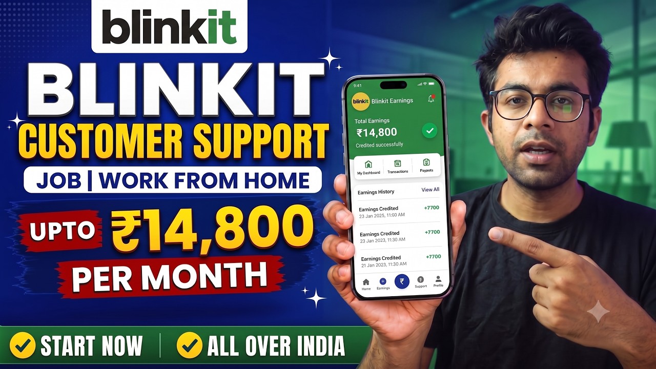 Blinkit Work From Home Latest Job 2026 | 12th Pass | Work From Home Jobs 2026 | WFH Jobs