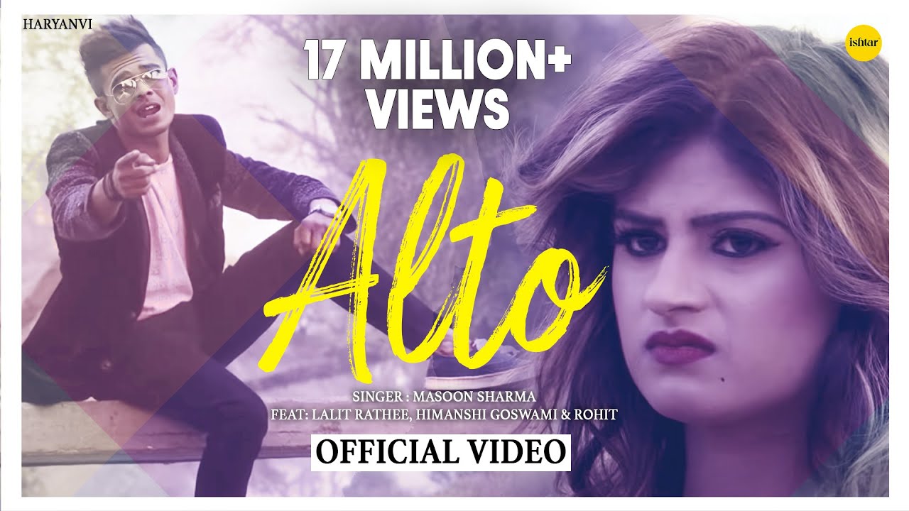 Alto | New Haryanavi Song 2018 | Lalit Rathi, Himanshi Goswami | Masoom Sharma | Haryanvi Songs 2018