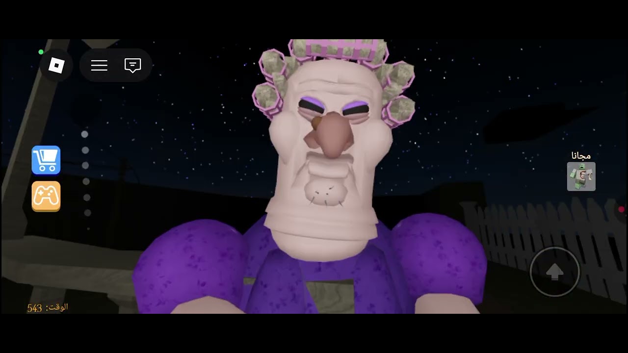لايك