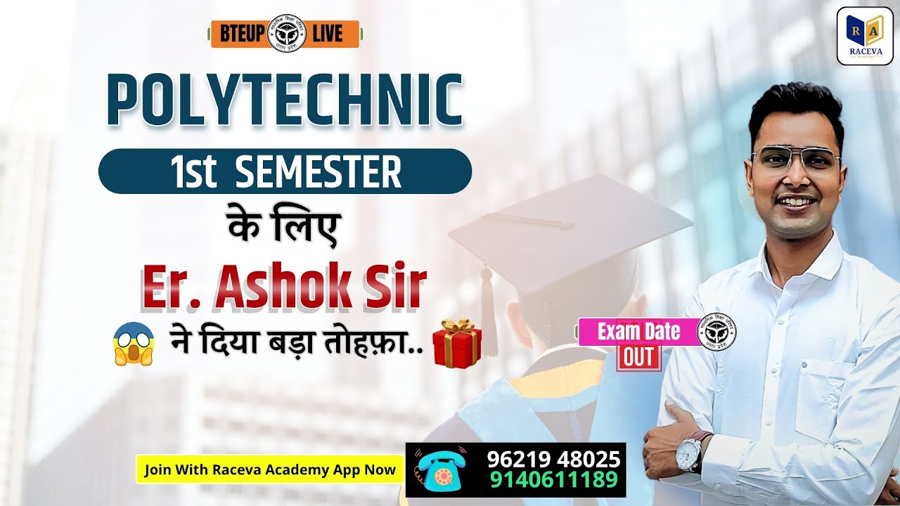 Up Polytechnic 1st Semester Exam Preparation - Full Course Live Batch | #bteup