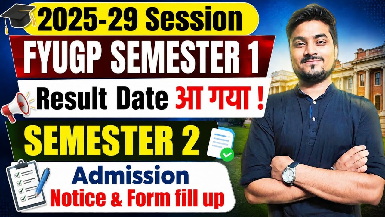 SEMESTER 1 Result 2025-29 Session | SEMESTER 2 Admission & Form Fill Up 🔥 | BBMKU & VBU University