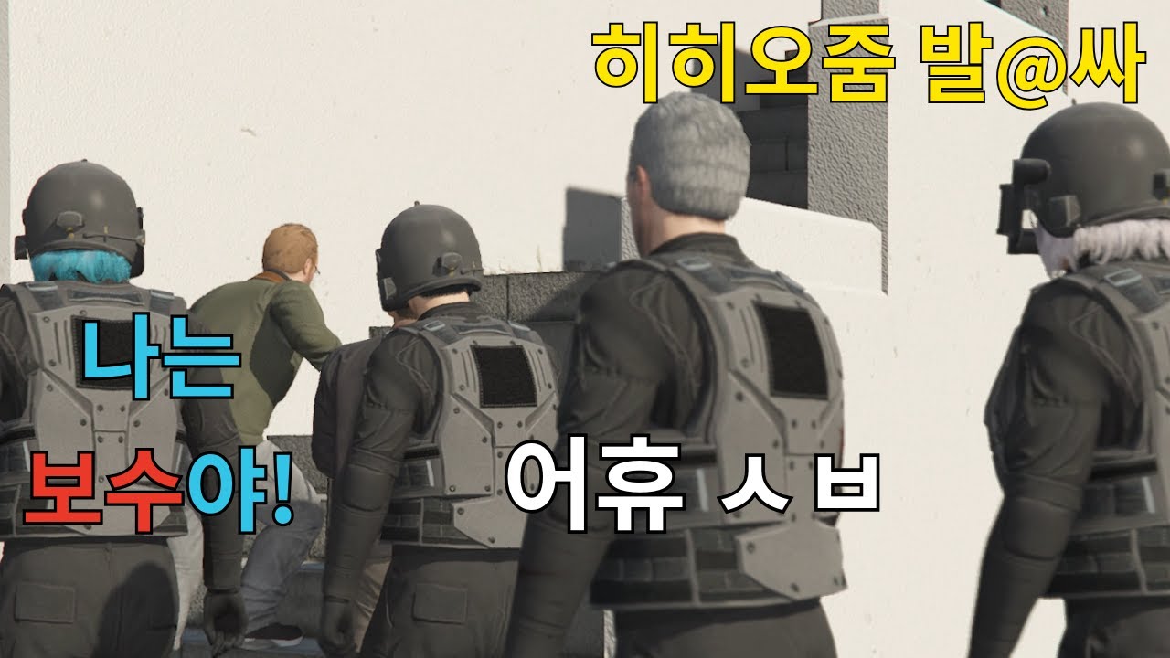 【GTA V】레스터: 병@신들