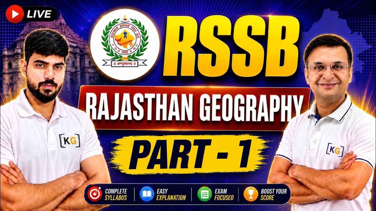 ✨RSSB - Rajasthan Geography  Part 1 |  RSSB 2026 | LIVE on KnowledgeGate | ⏰ 12 :00 PM