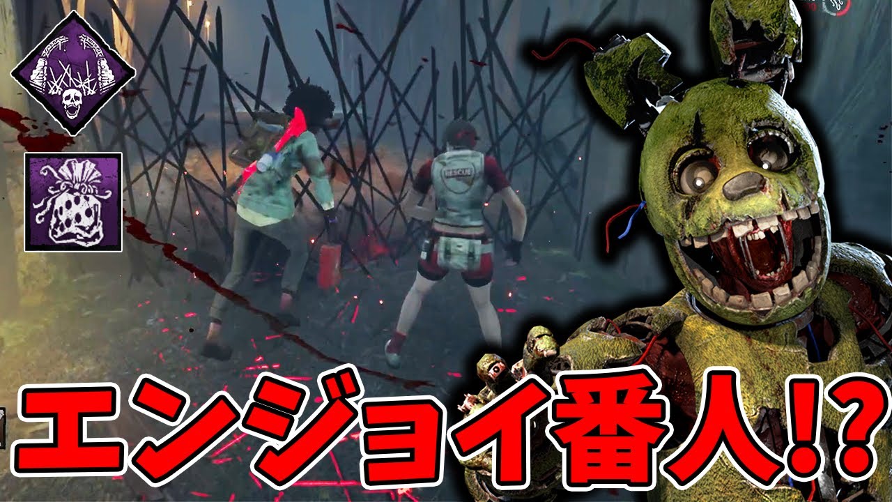 【DBD】お楽しみ袋から出てきたのは『血の番人』でした。