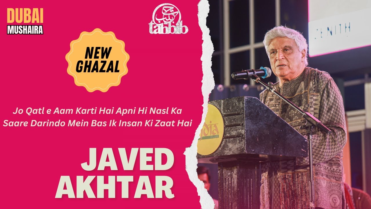 Javed Akhtar at Tahbib Festival Dubai | New Nazm and Ghazal |  Tahbib Festival | Full Video 2024