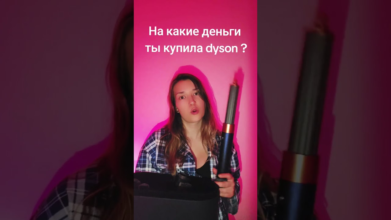 #TikTokHumor