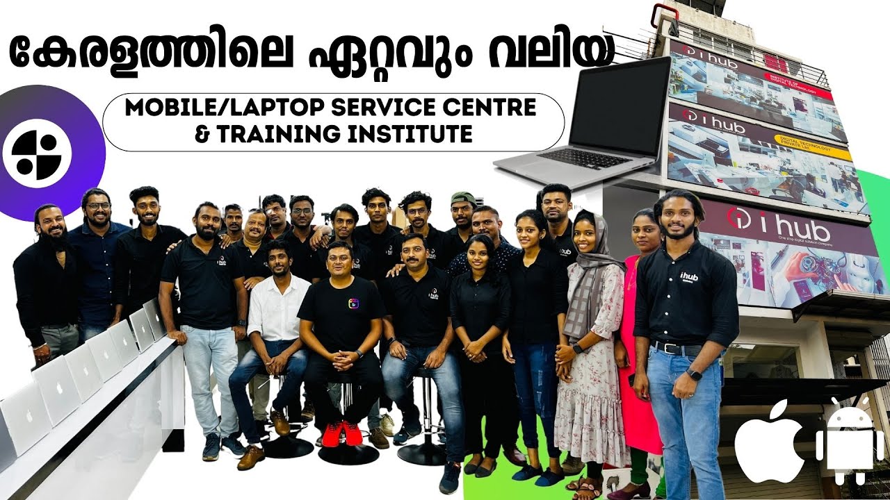 കേരളത്തിലെ ഏറ്റവും വലിയ Mobile/Laptop സർവ്വീസ് സെന്റർ & Training Institute
