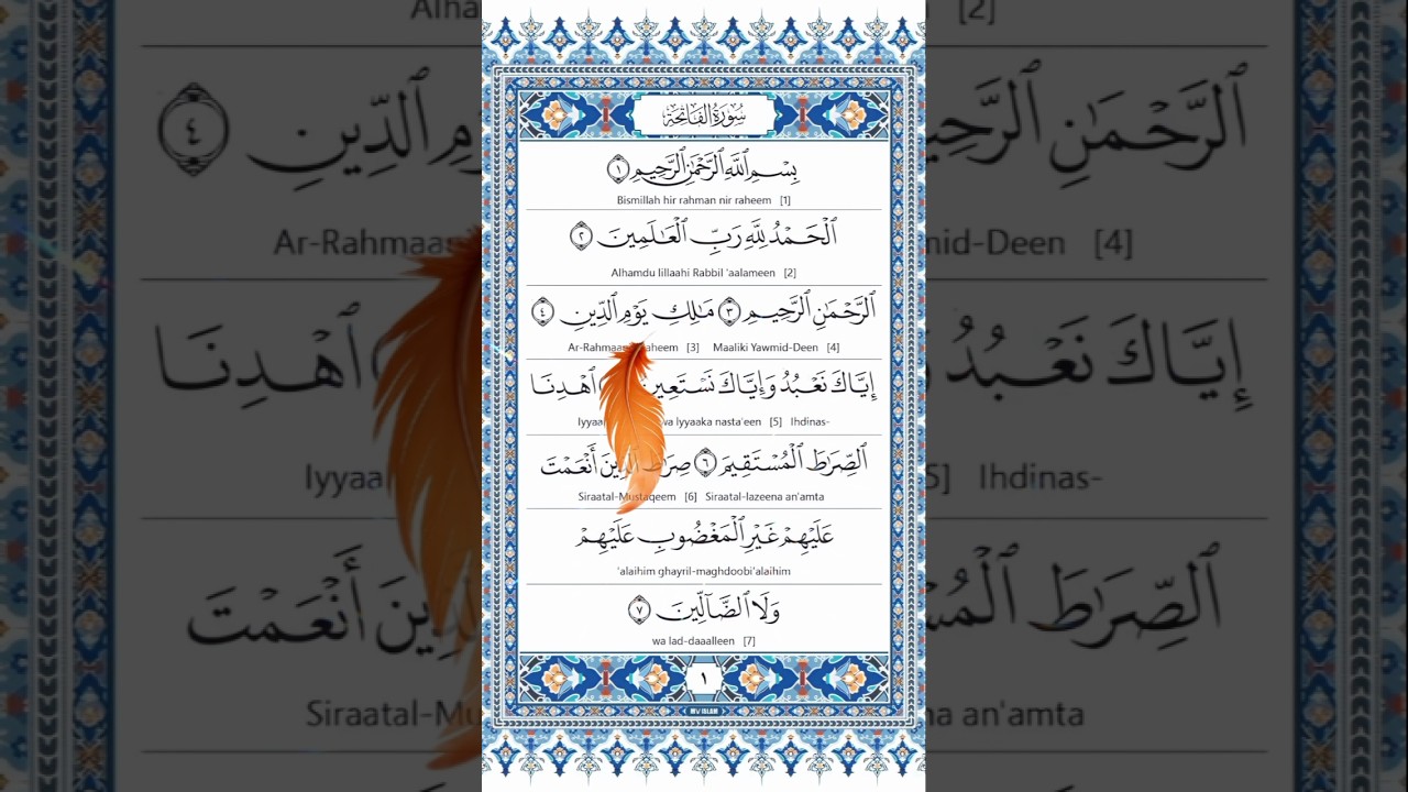 Egzon Ibrahimi AL FATIHA Recitation ! First Surah of Quran with English Translation ❤ Subhanallah 🤲