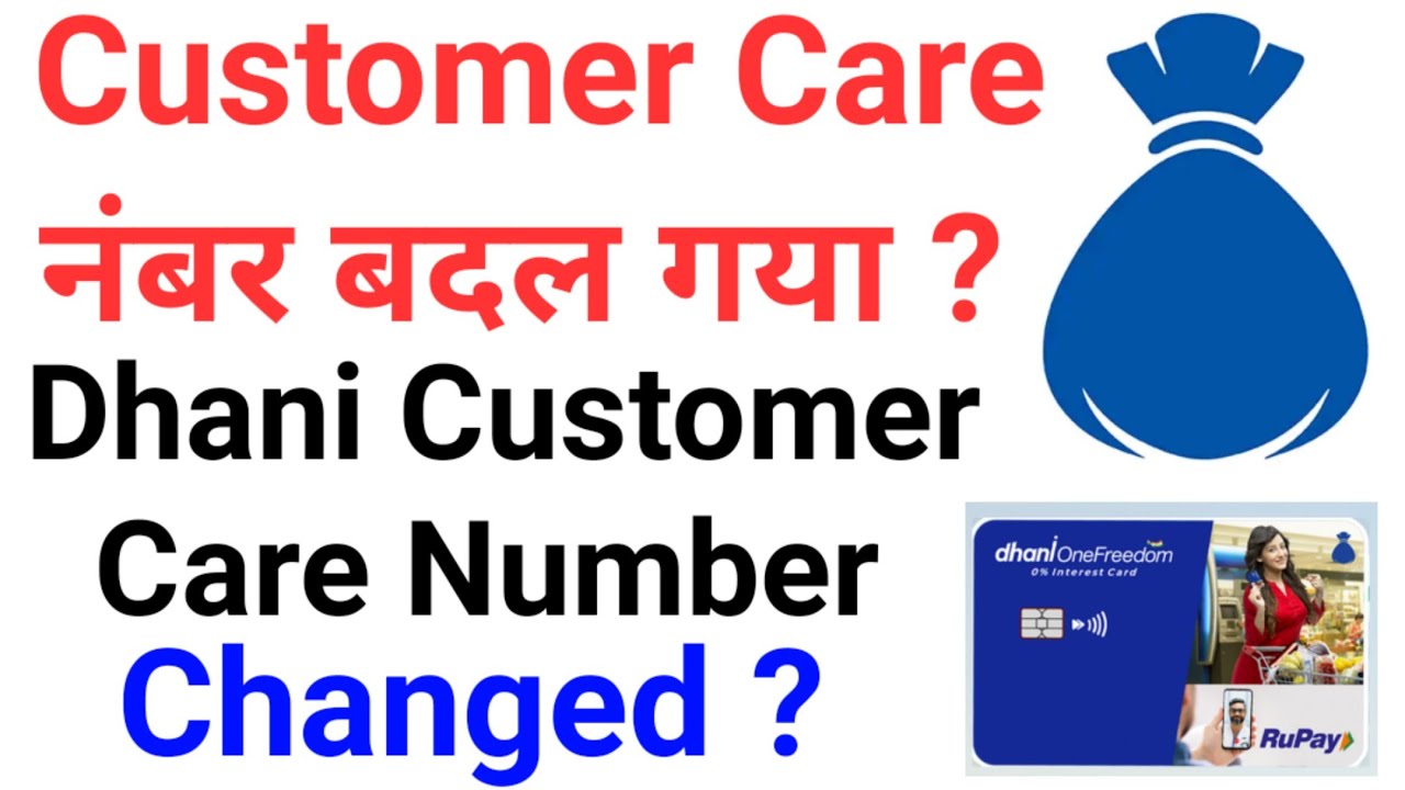 Dhani Customer Care Number Changed ?