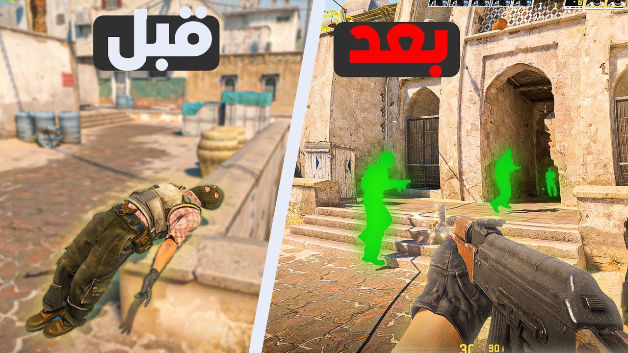 Counter strike مباراة حماسية