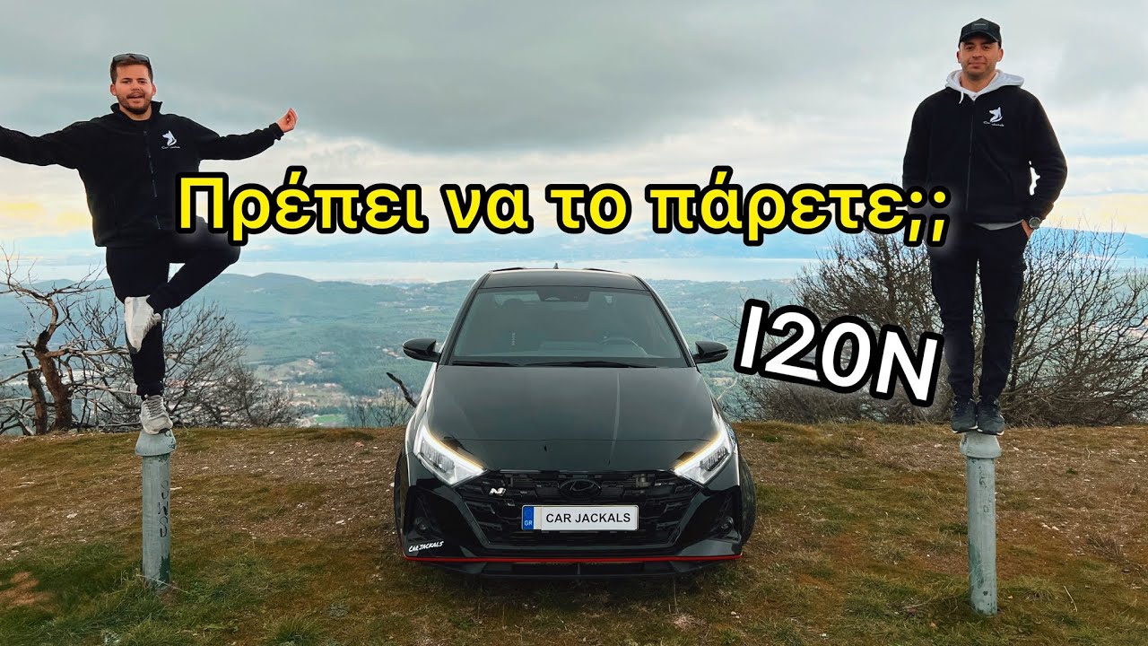 Φθορές και ελαττώματα #Hyundai #I20N #CarJackals