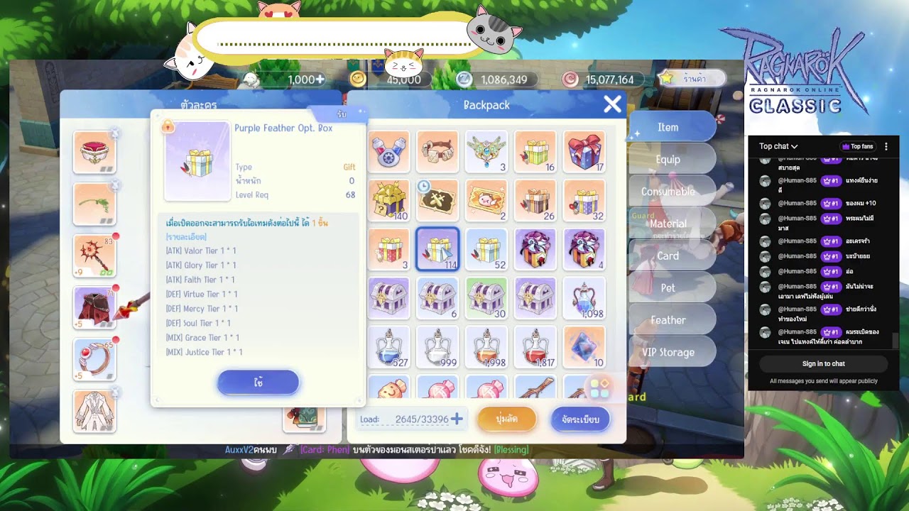 🔴 Live Ragnarok Origin Classic -day i love you (6) -