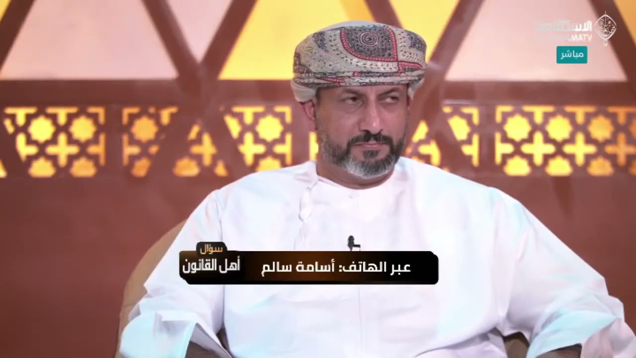 اعادة جدولة القرض
