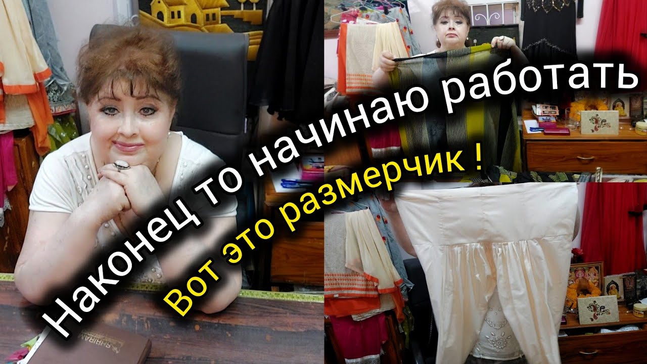 Богатая дочь-эгоистка, а пожилая мать шьёт за копейки и экономит на всем😭