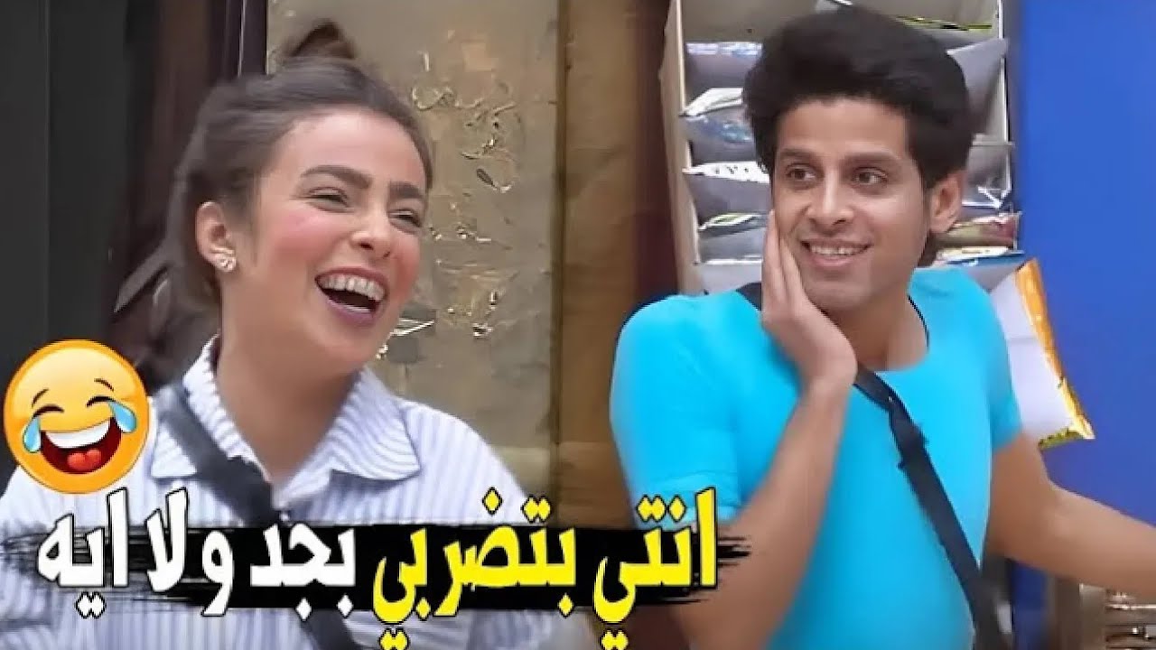 هو في البيت و في المسرح كمان و لا ايه  | هتموت ضحك على حمدي المرغني لما اسراء ضربته بالقلم بجد🤣🤣