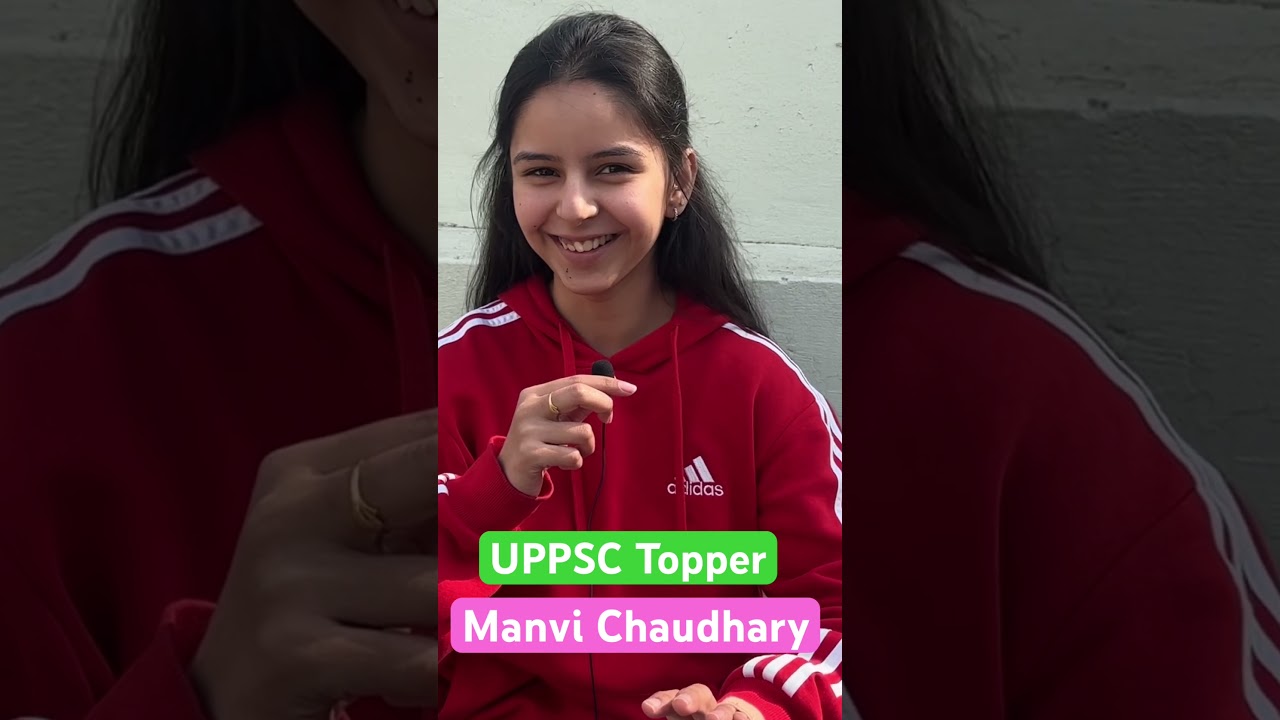 UPPSC Topper Manvi Chaudhary #uppcs