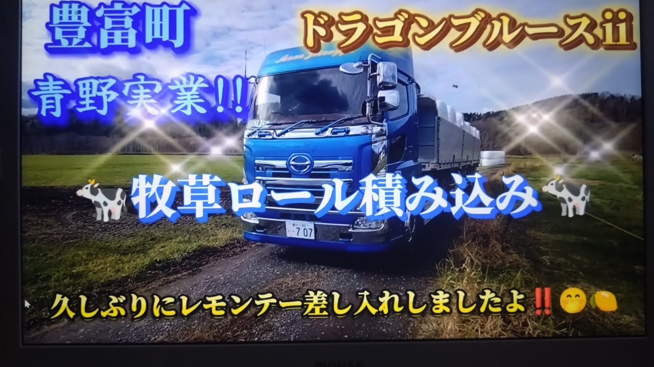 〘北海道〙🗾〘上士幌町スナック〙縁（えにし）🎤♪♪♪