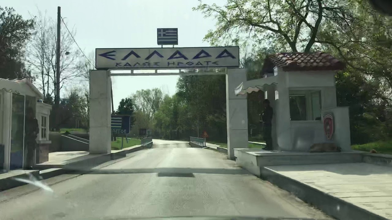 Crossing the Turkish - Greek border by car. This video shows the Pazarkule - Kastanies border (2018)