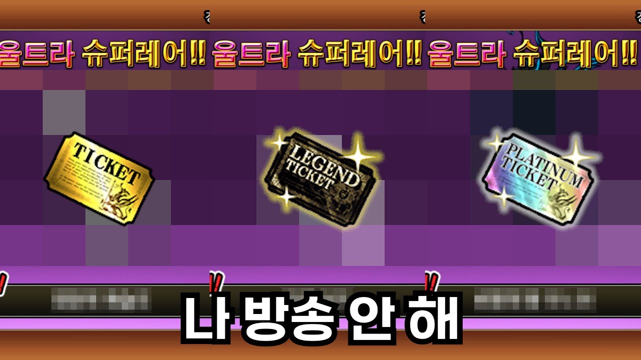 부러우면 지는거다 [냥코 대리가챠]