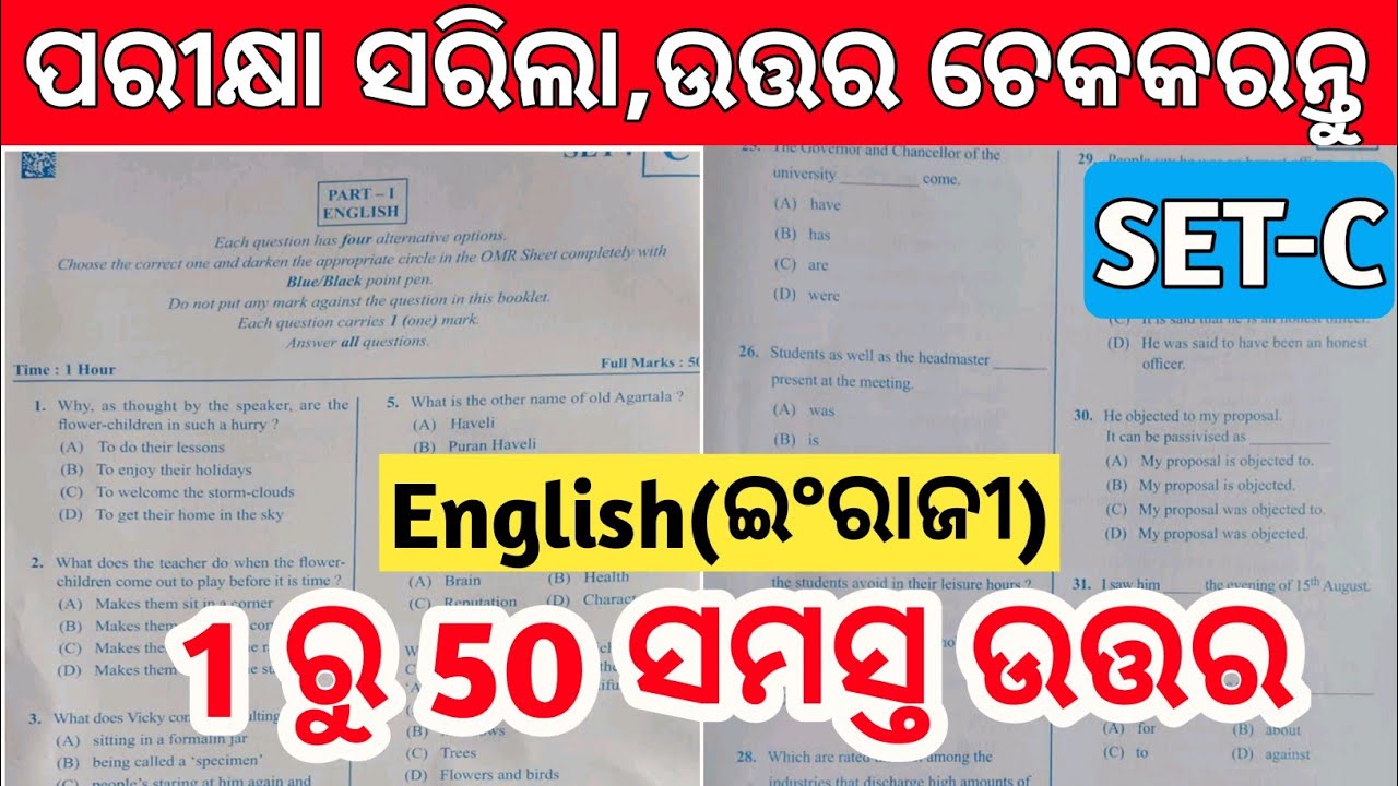 English Answerkey | 10th class board exam paper 2024 | class 10 board exam 2024