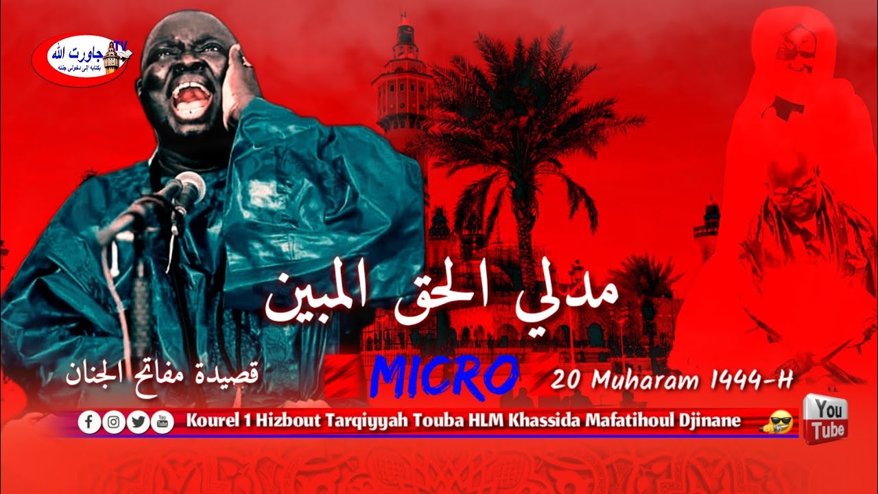 Micro 😭 Kourel 1 Hizbout Tarqiyyah Touba HLM Khassida Mafatihoul Djinane 20 Muharam 1444-H