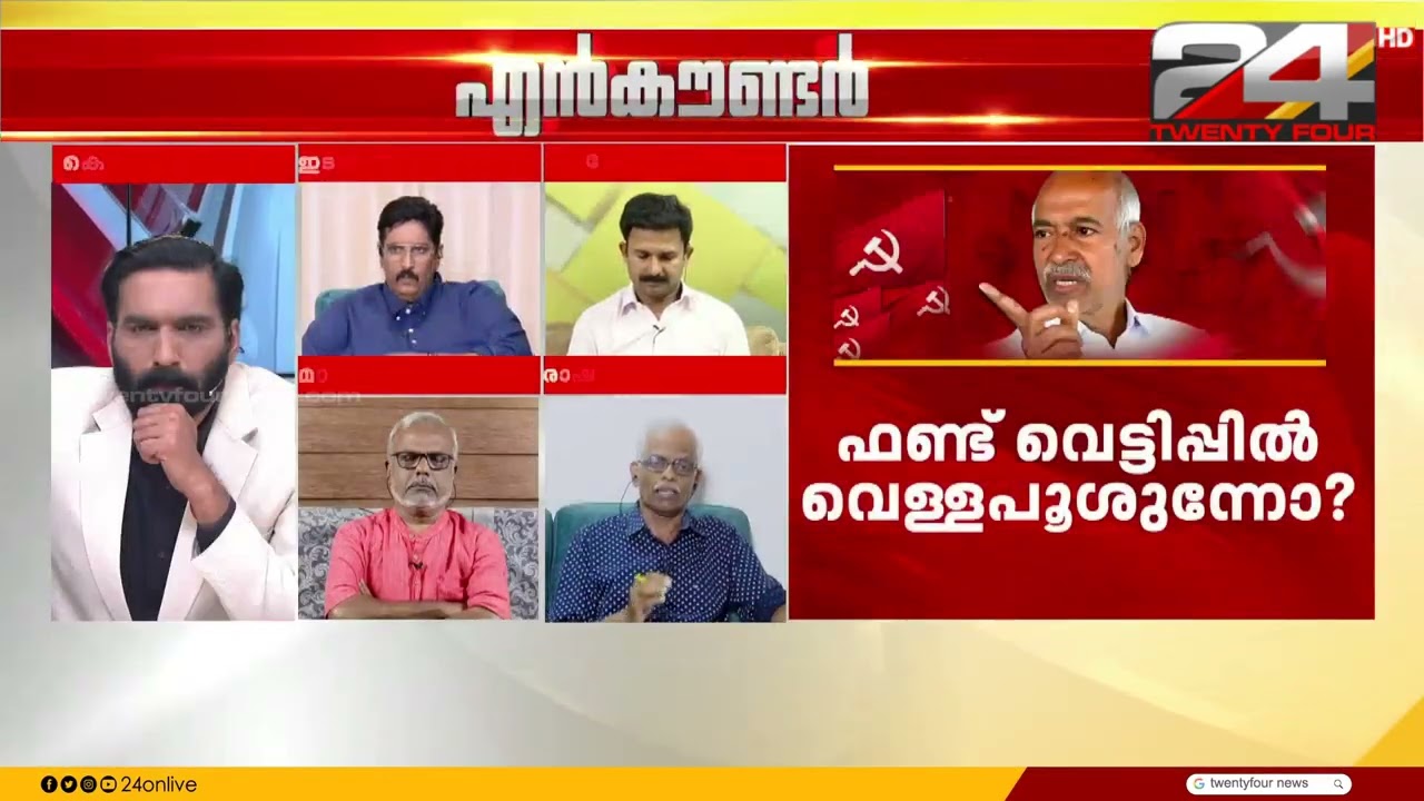 'കുഞ്ഞികൃഷ്ണന്റെ പുറത്തുപോകലിൽ പാർട്ടി നേതൃത്വം പകച്ചുനിൽക്കുകയാണെന്ന്'; എം.കെ. ഹരിദാസ്