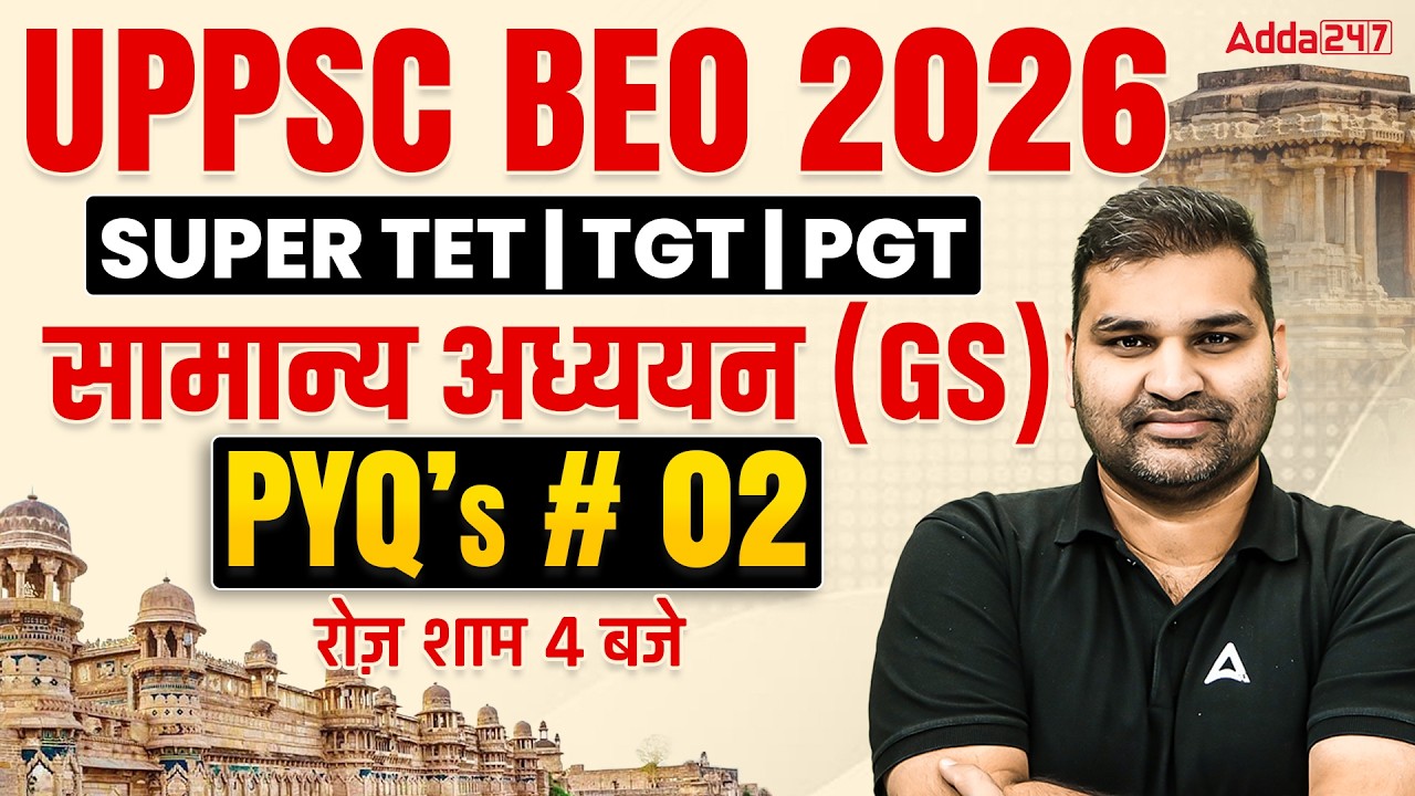 UP BEO/Super TET/TGT/PGT General Studies Previous Year Questions | General Studies PYQ By Gaurav Sir