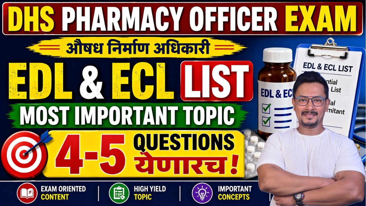 EDL & ECL LIST Questions / DHS pharmacy officer exam 2026 / Essential drug list questions / EDL pyqs