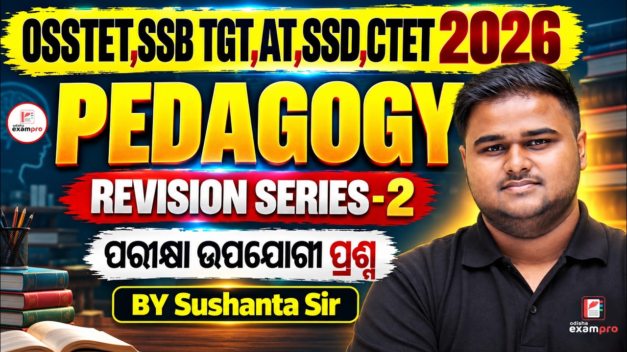 Pedagogy Revision 2026 | OSSTET, SSB TGT, AT, SSD, CTET | Important Pedagogy MCQs | Sushanta Sir #2