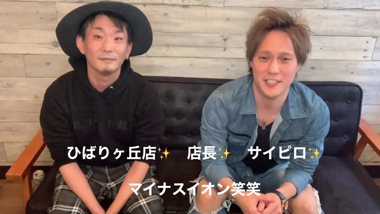 新しい仲間を紹介✨