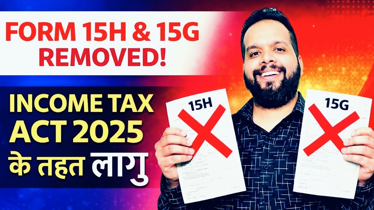 FORM 15H & 15G REMOVED | | HOW TO FILE FORM 121 | INCOME TAX ACT 2025 के तहत लागू,