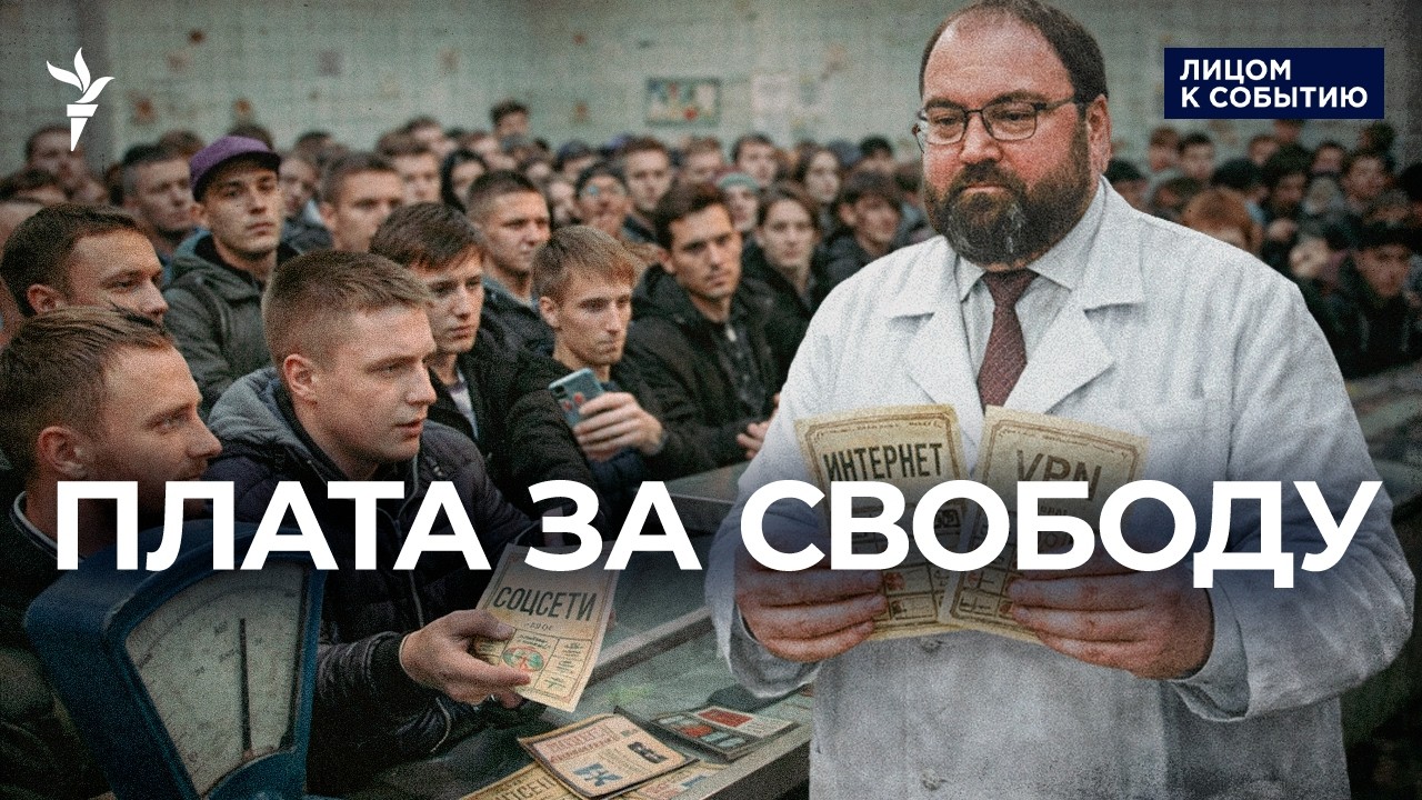 Путин усложняет обход блокировок | Телеграм, ВПН, белые списки, MAX, Россия