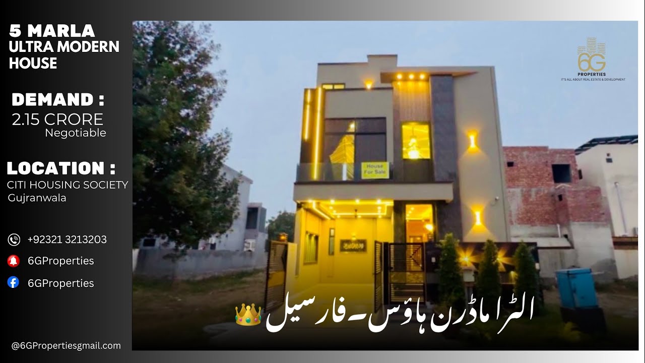 ➕9️⃣2️⃣3️⃣2️⃣1️⃣3️⃣2️⃣1️⃣3️⃣2️⃣0️⃣3️⃣  ULTRA MODERN HOUSE FOR SALE IN CITI HOUSING GUJRANWALA 