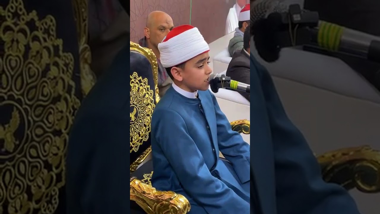 المعجزه الربانية القارئ الطفل محمد القلاجي حفل تكريم حفظه القران الكريم فيدامين سنهود محافظة الفيوم