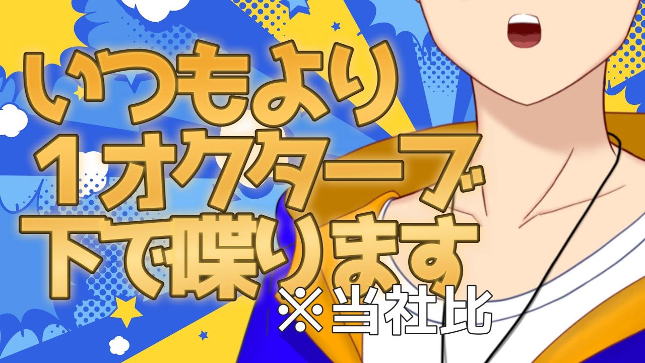 風邪で声が出ません！は？/他　 #Vtuber #埋没系Vtuber