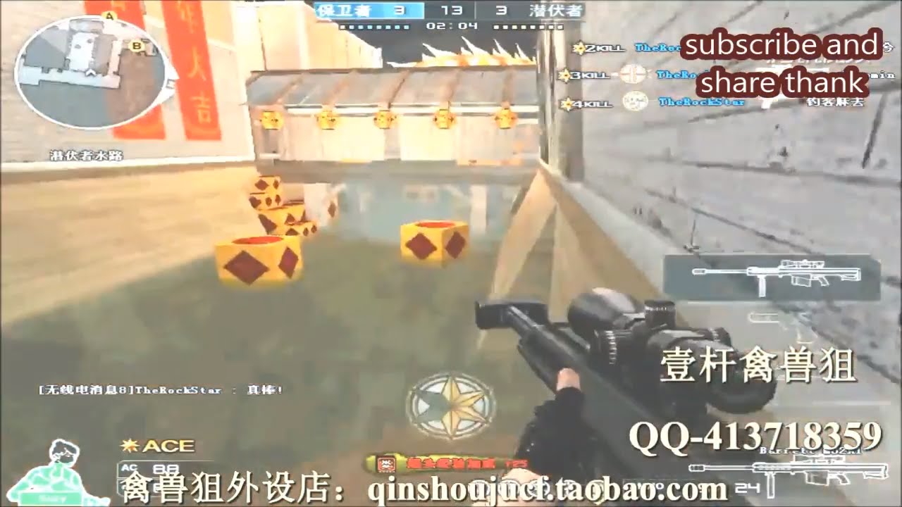 QuickScope/Flash Scope Crazy Sniper CrossFire #2