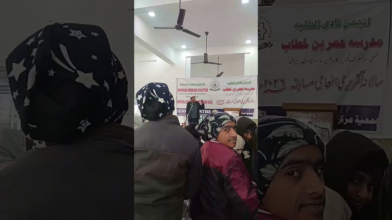 ارباز احمد مشتاق علی موضوع ہے جنت میں لے جانے والے چند اعمال سالانہ انجمن میں خطابت کر رہے ہیں
