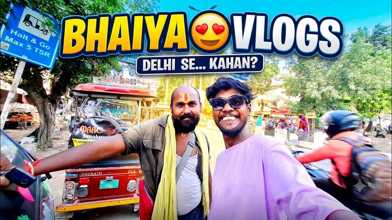 J - bhaiya ka ladke  😍 happy birthday 🎂/ ||  e-rickshaw TIRRI #newvlog 