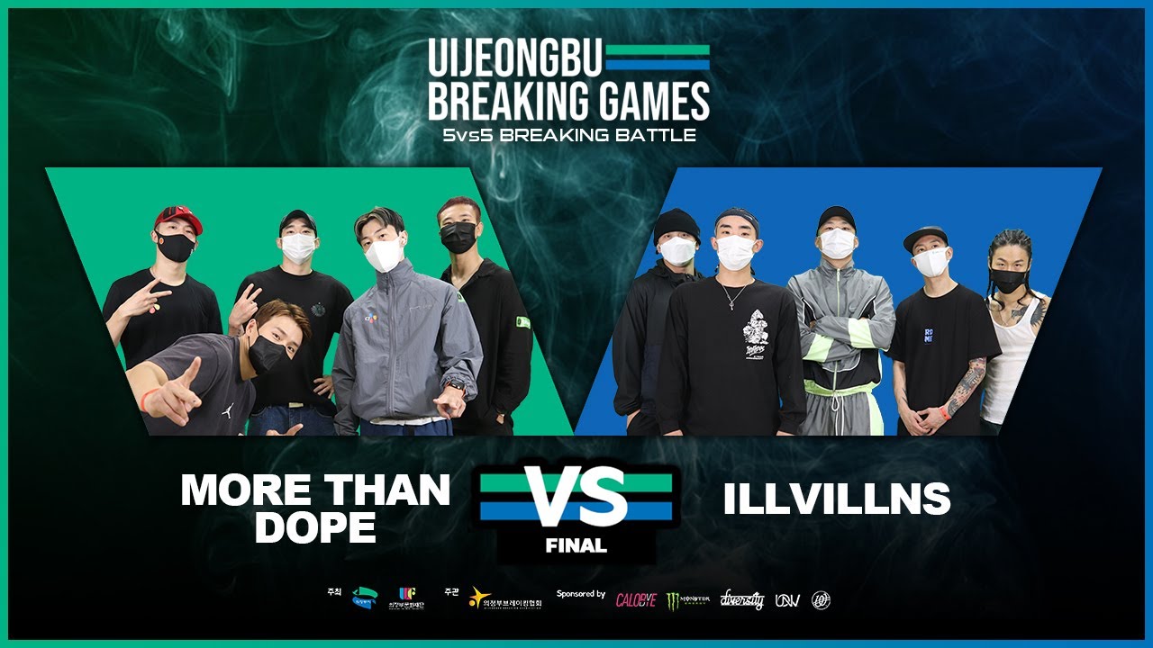 [2021 UBG]  Final / MORE THAN DOPE VS ILLVILLNS