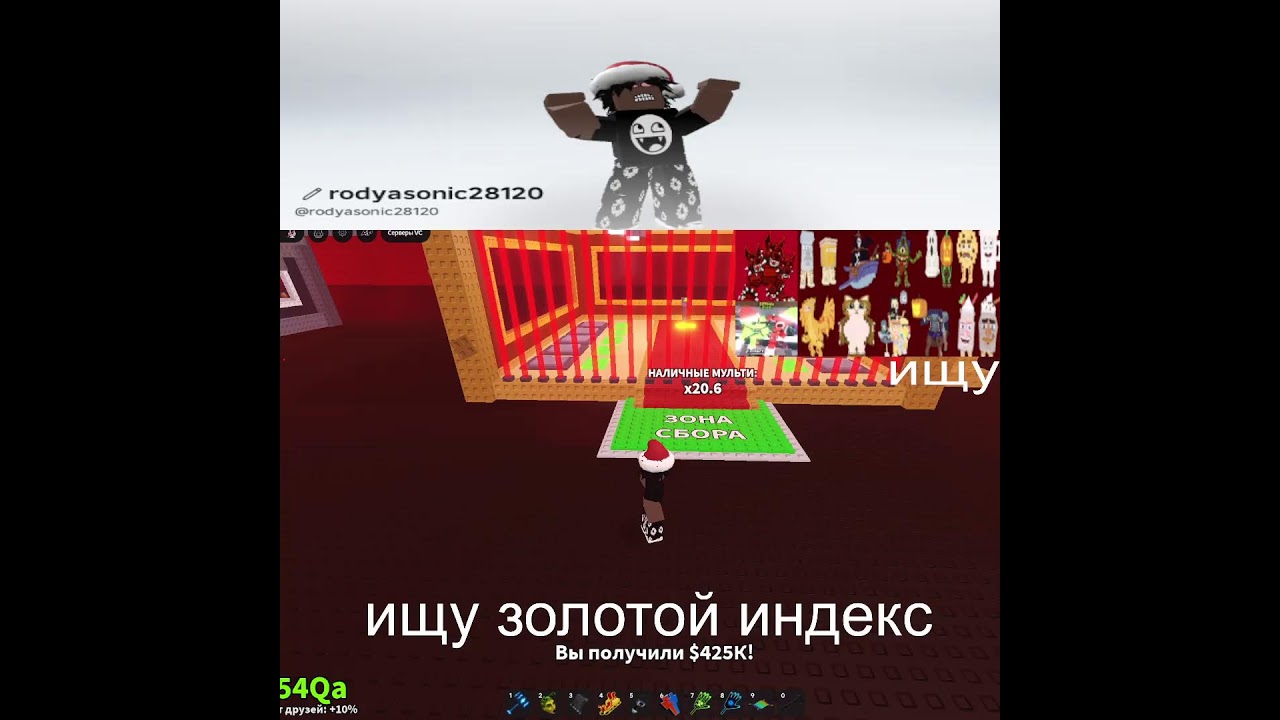 пвпшимся трейдимся общаемся в Steal a Brainrot | SaB