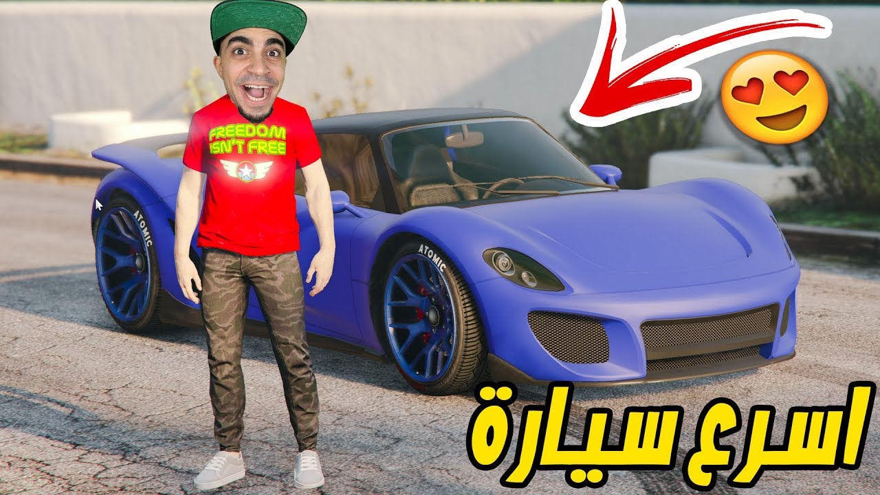 قراند 5 : اشتريت سيارة بورش 
