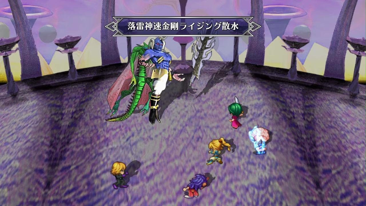 サガ フロンティア リマスター　ブルー編最強地獄の君主