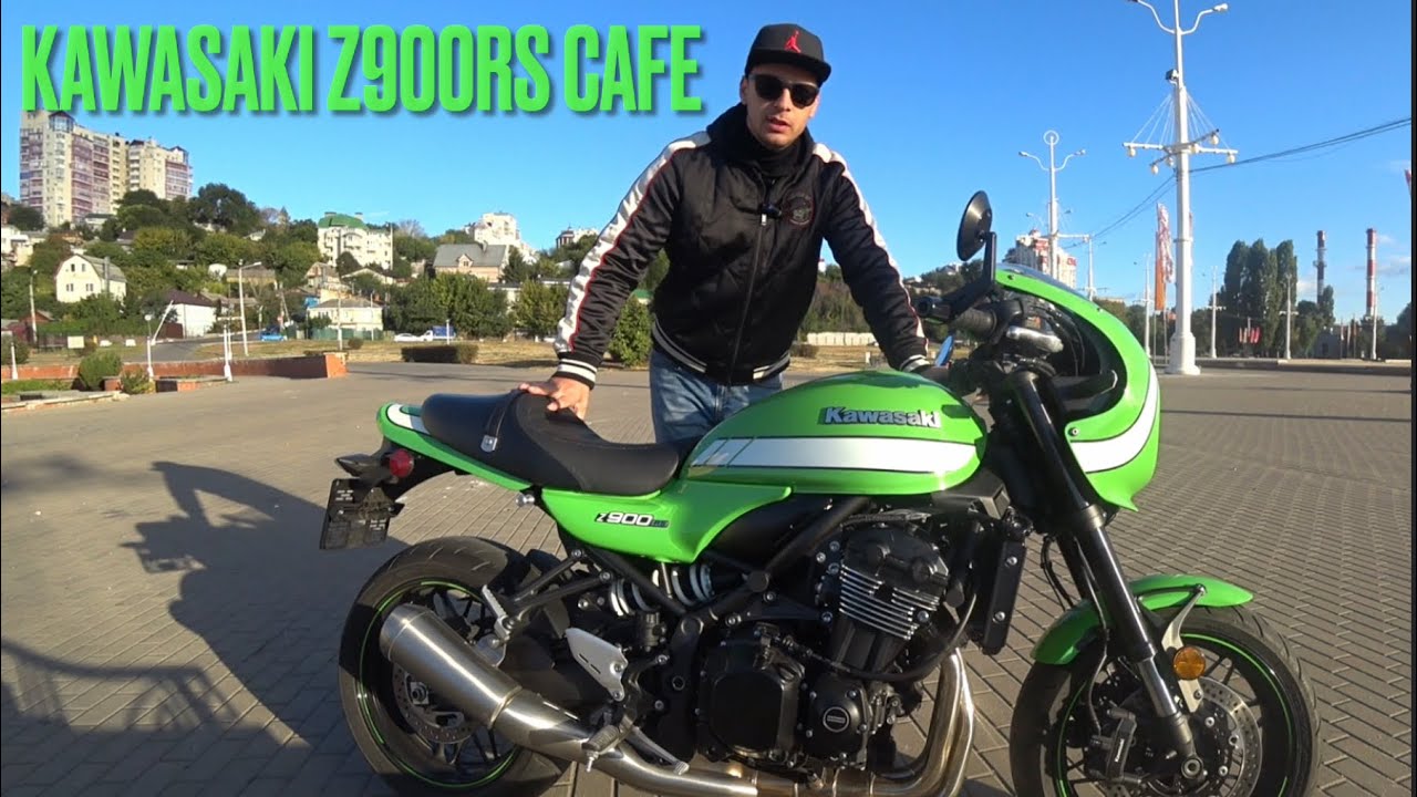 Kawasaki Z900RS cafe современный кафешник. Обзор