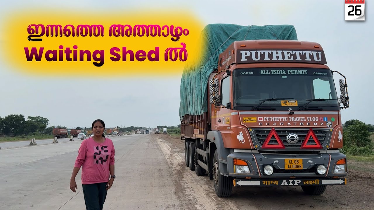 Today's dinner is in the waiting shed | Bihar Trip | EP - 26 | Jelaja Ratheesh |