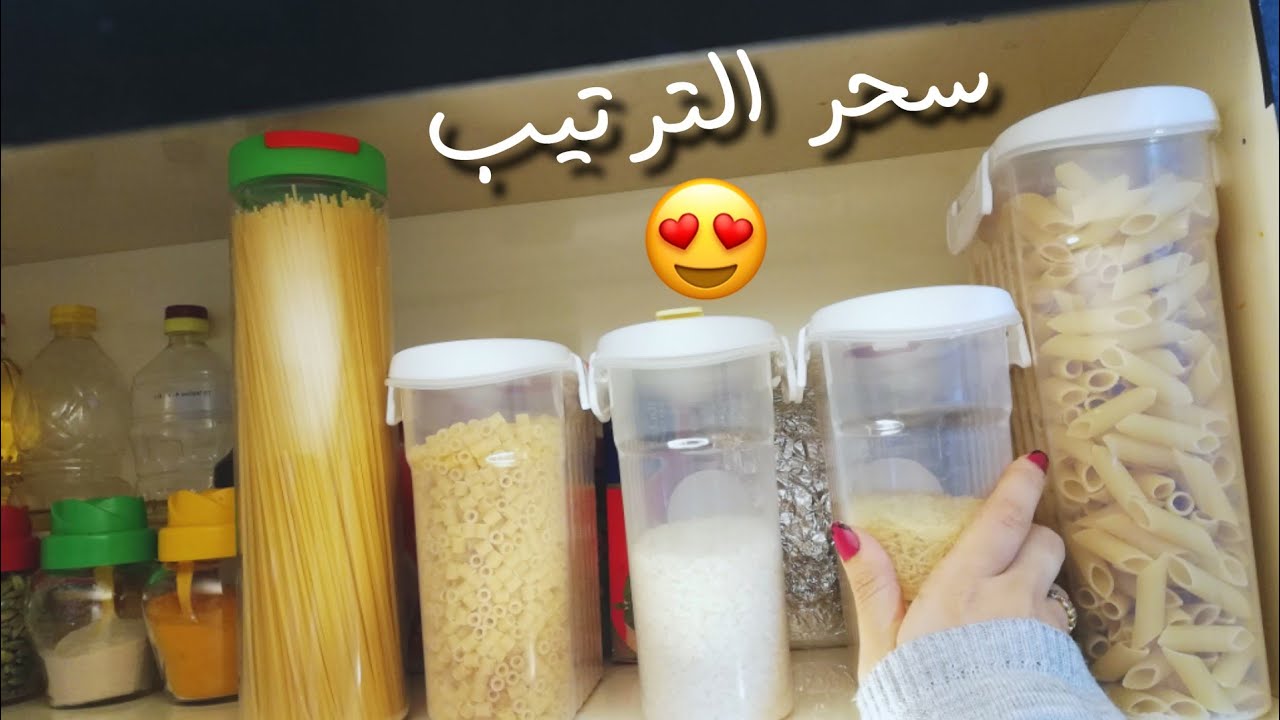 رتبت دواليب المطبخ بالمنظمات الجديده😍مع افكار روعه للتنظيم و صور قبل☹️وبعد😁