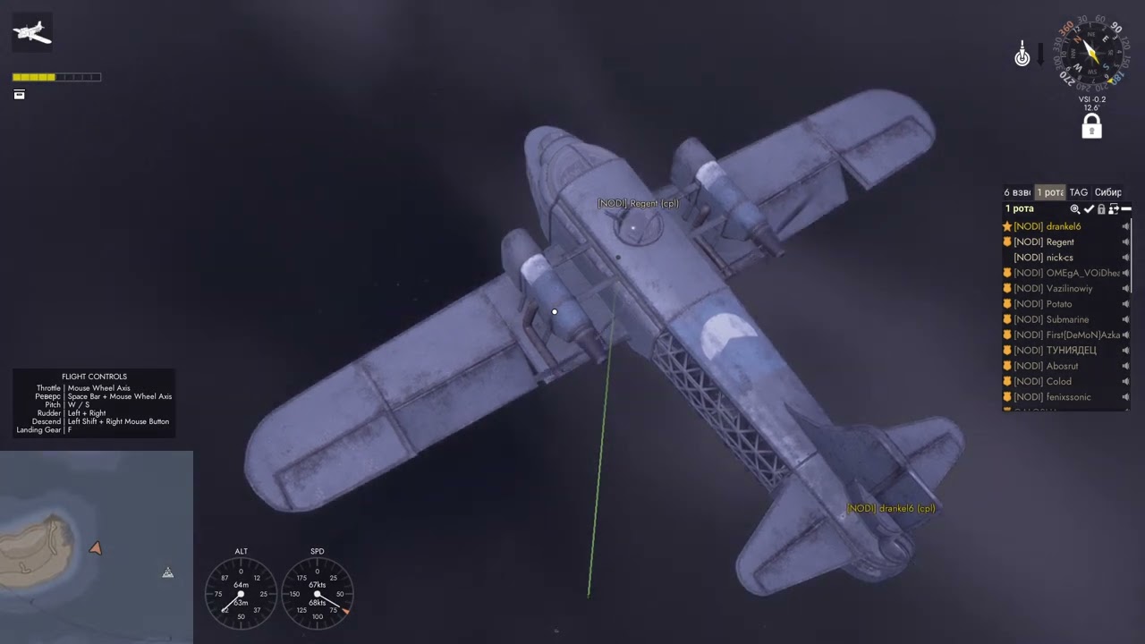 Добивание оборонки на бомбере 16.03.26