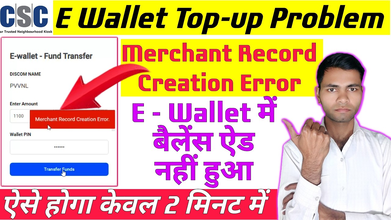 csc merchant record creation error | csc e wallet topup merchant Record creation error problem
